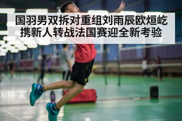 badminton player smashing shuttlecock