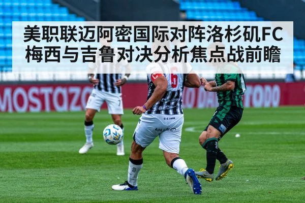 soccer midfield battle - Kaiyun Sports